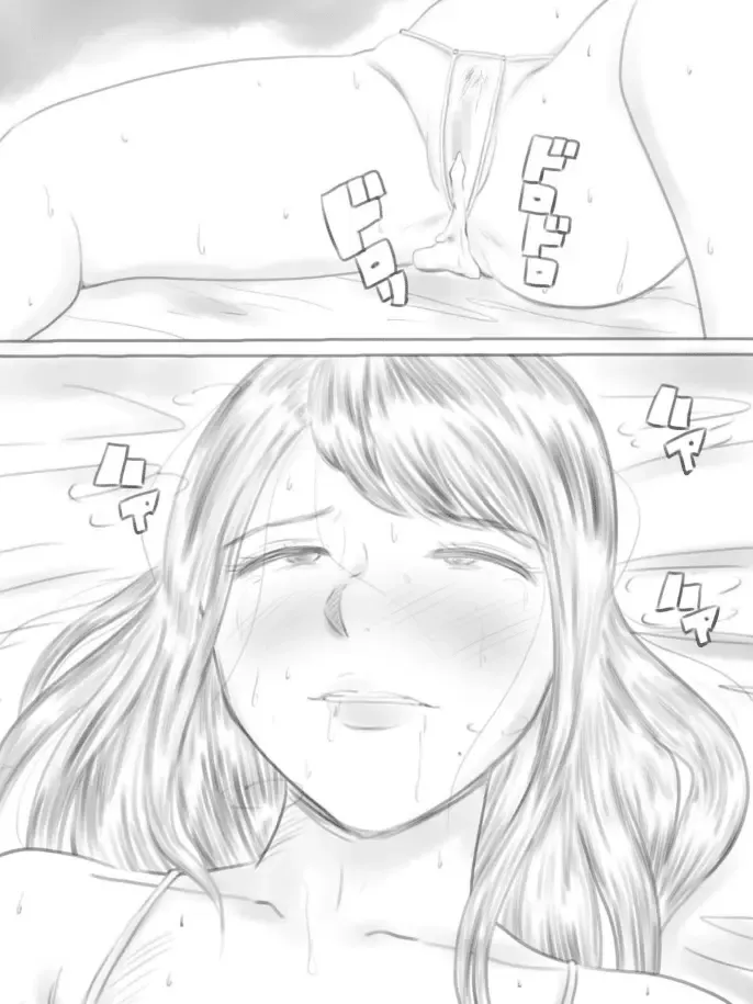 Kowareru Mono Fhentai - Page 79