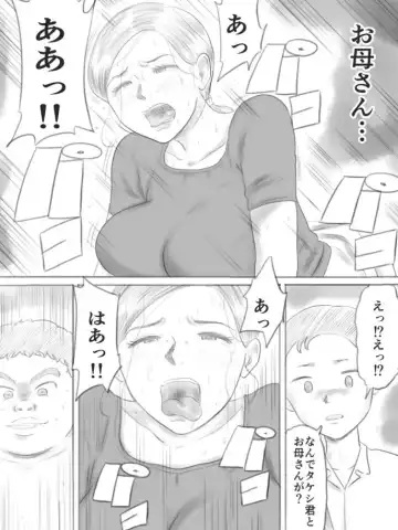 Kowareru Mono Fhentai - Page 106