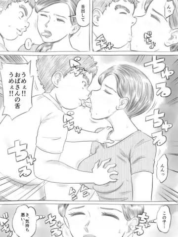 Kowareru Mono Fhentai - Page 18