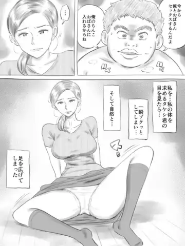 Kowareru Mono Fhentai - Page 20