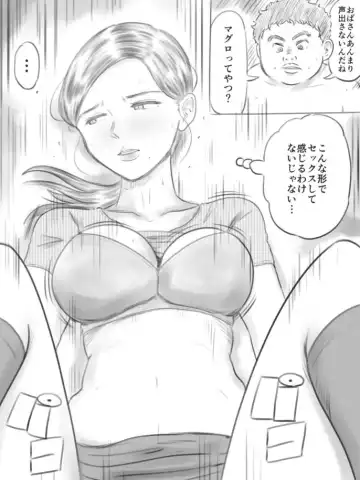 Kowareru Mono Fhentai - Page 25