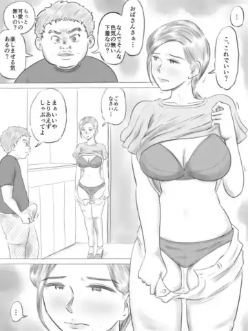 Kowareru Mono Fhentai - Page 32