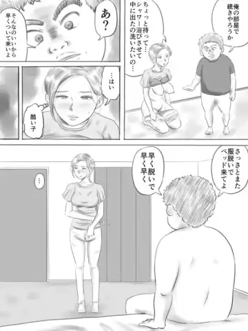 Kowareru Mono Fhentai - Page 39