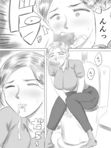 Kowareru Mono Fhentai - Page 59