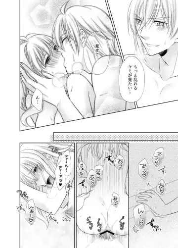 [Minato] LOVE POISON Fhentai - Page 29