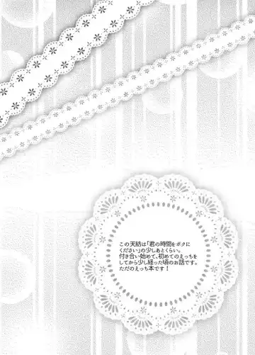 [Minato] LOVE POISON Fhentai - Page 3