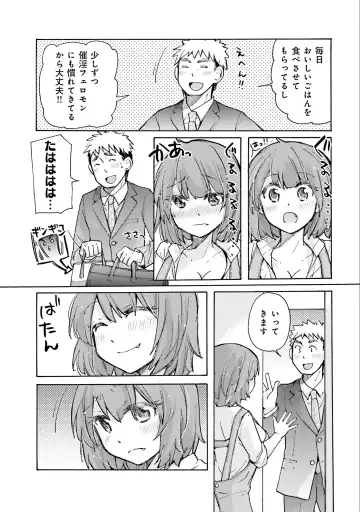 [Mikokuno Homare] Saki-chan wa Konya mo Pekopeko Vol. 1 Fhentai - Page 107