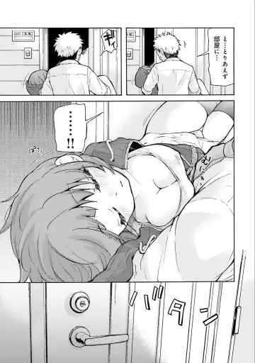 [Mikokuno Homare] Saki-chan wa Konya mo Pekopeko Vol. 1 Fhentai - Page 11