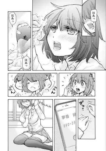 [Mikokuno Homare] Saki-chan wa Konya mo Pekopeko Vol. 1 Fhentai - Page 110