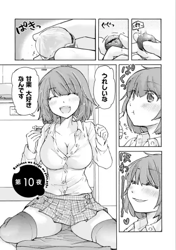 [Mikokuno Homare] Saki-chan wa Konya mo Pekopeko Vol. 1 Fhentai - Page 117