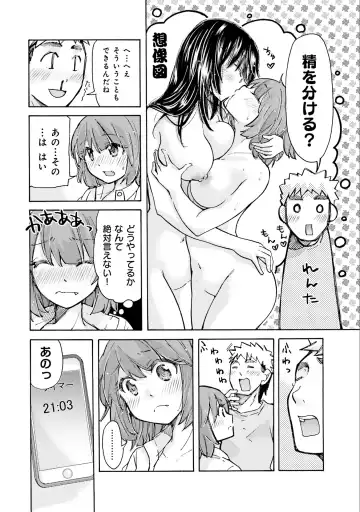 [Mikokuno Homare] Saki-chan wa Konya mo Pekopeko Vol. 1 Fhentai - Page 124