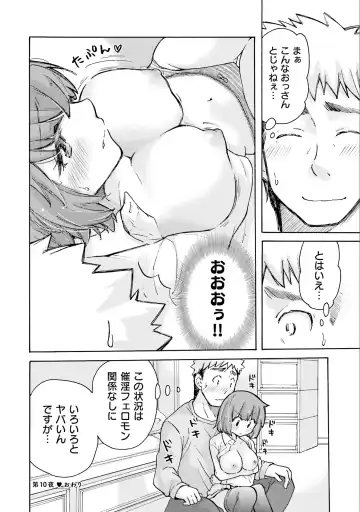 [Mikokuno Homare] Saki-chan wa Konya mo Pekopeko Vol. 1 Fhentai - Page 128