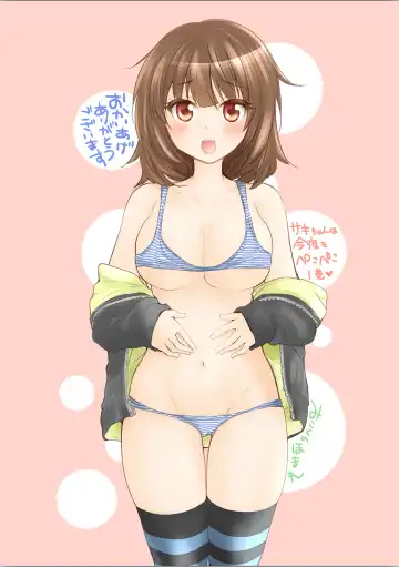 [Mikokuno Homare] Saki-chan wa Konya mo Pekopeko Vol. 1 Fhentai - Page 136