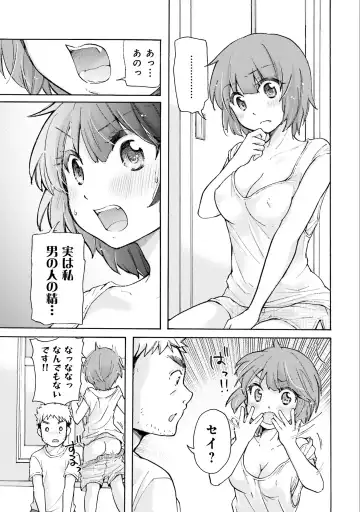 [Mikokuno Homare] Saki-chan wa Konya mo Pekopeko Vol. 1 Fhentai - Page 25