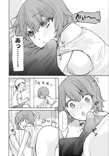 [Mikokuno Homare] Saki-chan wa Konya mo Pekopeko Vol. 1 Fhentai - Page 30