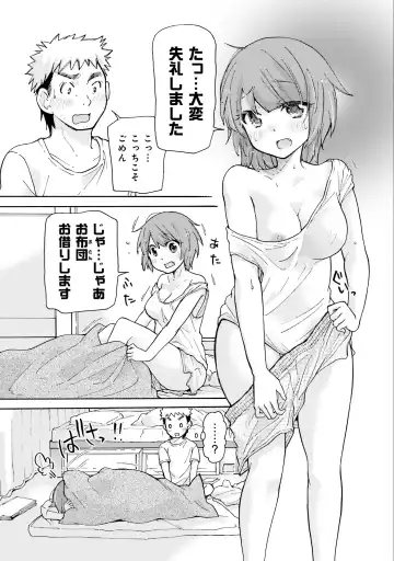 [Mikokuno Homare] Saki-chan wa Konya mo Pekopeko Vol. 1 Fhentai - Page 31