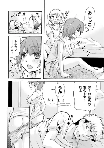 [Mikokuno Homare] Saki-chan wa Konya mo Pekopeko Vol. 1 Fhentai - Page 36