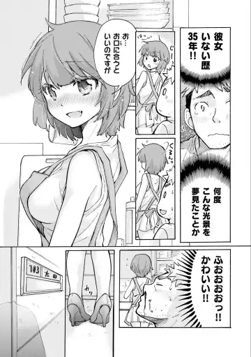 [Mikokuno Homare] Saki-chan wa Konya mo Pekopeko Vol. 1 Fhentai - Page 55