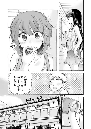 [Mikokuno Homare] Saki-chan wa Konya mo Pekopeko Vol. 1 Fhentai - Page 56
