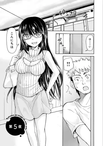 [Mikokuno Homare] Saki-chan wa Konya mo Pekopeko Vol. 1 Fhentai - Page 57