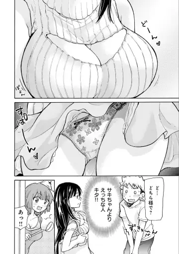 [Mikokuno Homare] Saki-chan wa Konya mo Pekopeko Vol. 1 Fhentai - Page 58