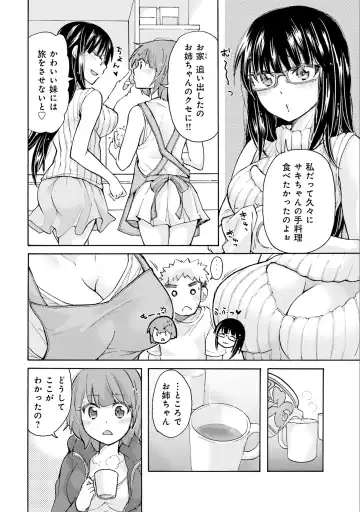 [Mikokuno Homare] Saki-chan wa Konya mo Pekopeko Vol. 1 Fhentai - Page 60