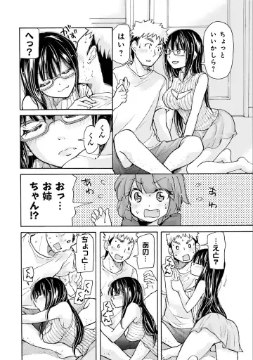 [Mikokuno Homare] Saki-chan wa Konya mo Pekopeko Vol. 1 Fhentai - Page 66