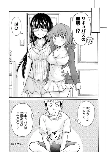 [Mikokuno Homare] Saki-chan wa Konya mo Pekopeko Vol. 1 Fhentai - Page 80