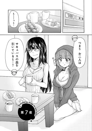 [Mikokuno Homare] Saki-chan wa Konya mo Pekopeko Vol. 1 Fhentai - Page 81