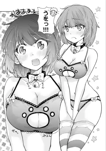 [Mikokuno Homare] Saki-chan wa Konya mo Pekopeko Vol. 1 Fhentai - Page 97