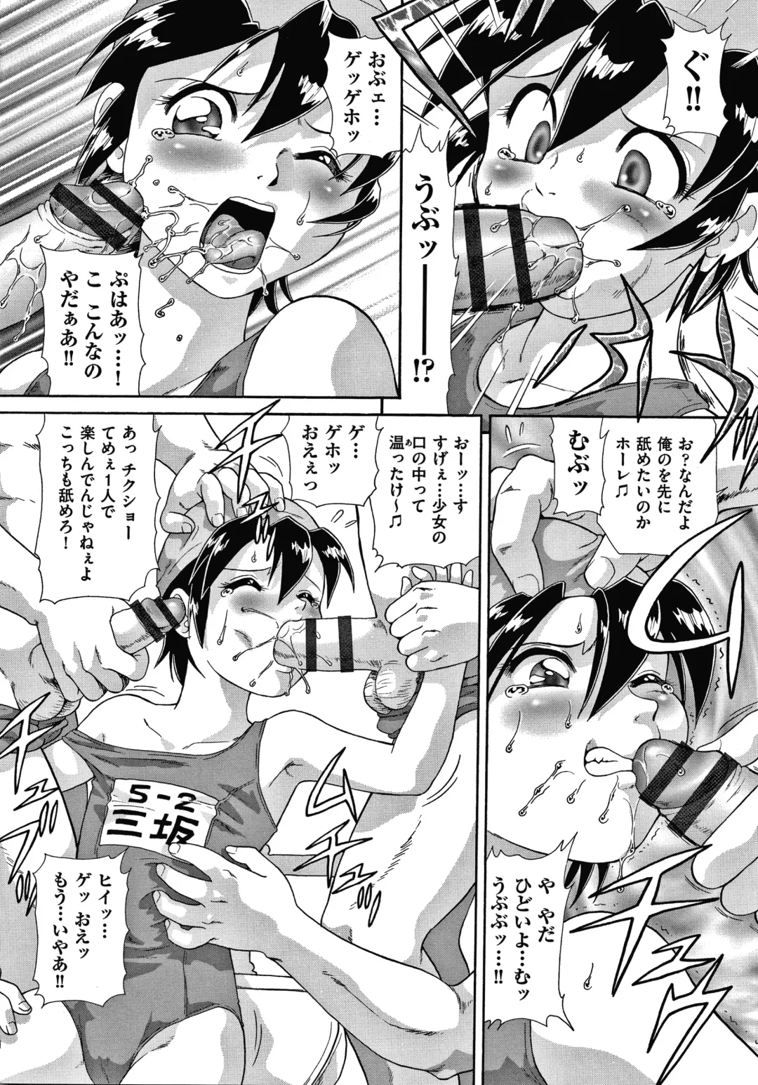 [Minion] Yorinuki Chimichan Fhentai - Page 111