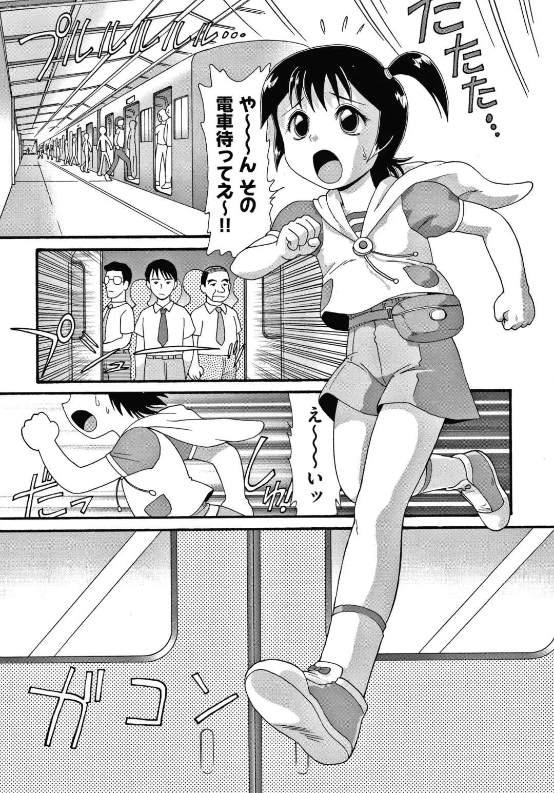 [Minion] Yorinuki Chimichan Fhentai - Page 170