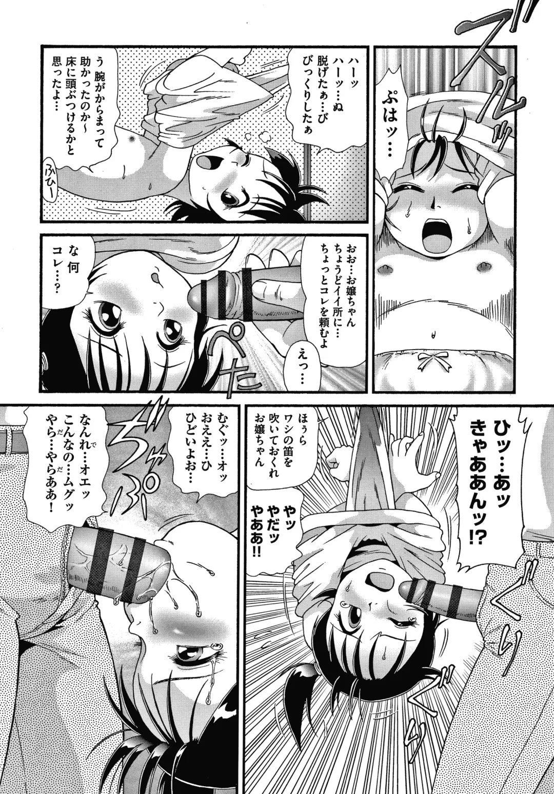 [Minion] Yorinuki Chimichan Fhentai - Page 179