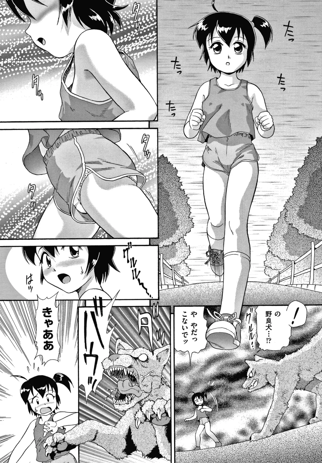 [Minion] Yorinuki Chimichan Fhentai - Page 50