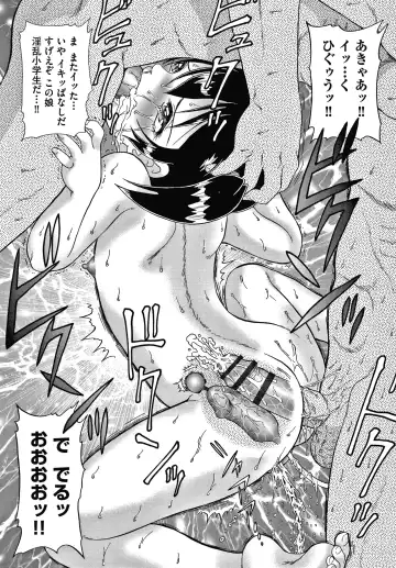 [Minion] Yorinuki Chimichan Fhentai - Page 102