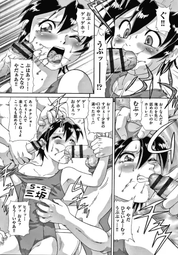 [Minion] Yorinuki Chimichan Fhentai - Page 111