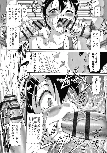 [Minion] Yorinuki Chimichan Fhentai - Page 113