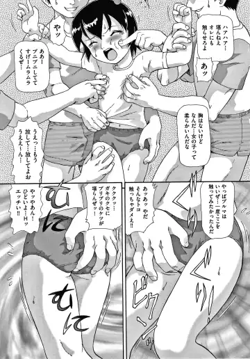 [Minion] Yorinuki Chimichan Fhentai - Page 126