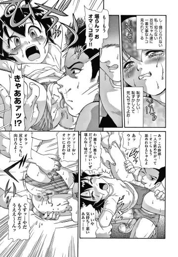 [Minion] Yorinuki Chimichan Fhentai - Page 129