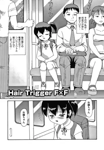 [Minion] Yorinuki Chimichan Fhentai - Page 154