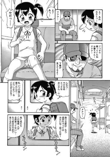 [Minion] Yorinuki Chimichan Fhentai - Page 155