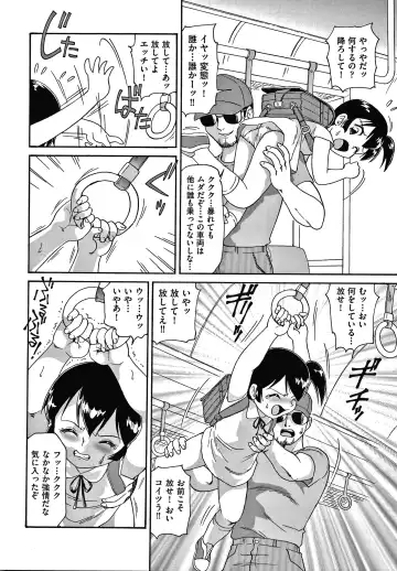 [Minion] Yorinuki Chimichan Fhentai - Page 157