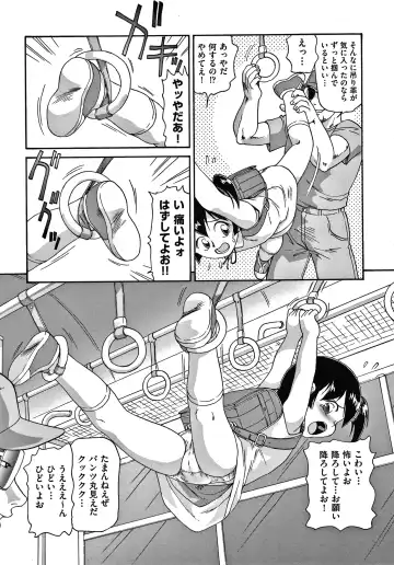 [Minion] Yorinuki Chimichan Fhentai - Page 158