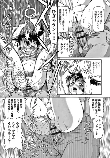 [Minion] Yorinuki Chimichan Fhentai - Page 167