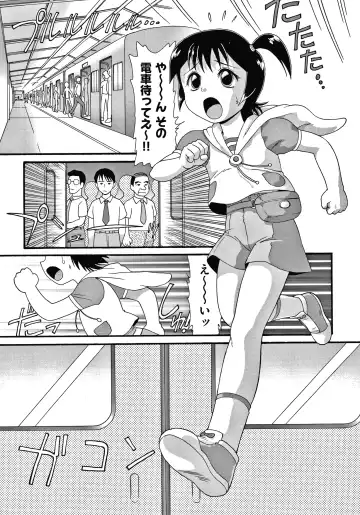 [Minion] Yorinuki Chimichan Fhentai - Page 170