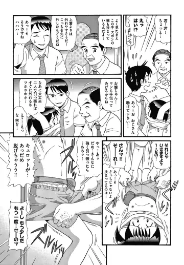 [Minion] Yorinuki Chimichan Fhentai - Page 175