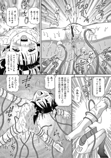 [Minion] Yorinuki Chimichan Fhentai - Page 20