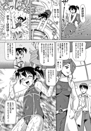 [Minion] Yorinuki Chimichan Fhentai - Page 34