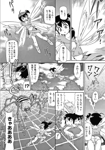 [Minion] Yorinuki Chimichan Fhentai - Page 55