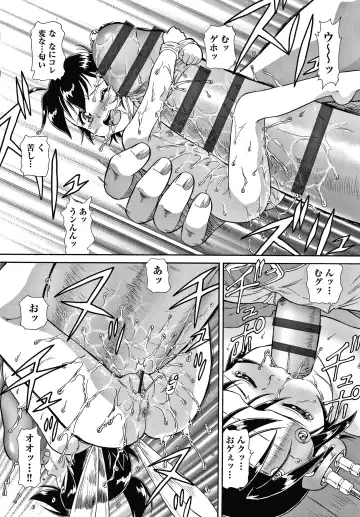 [Minion] Yorinuki Chimichan Fhentai - Page 61